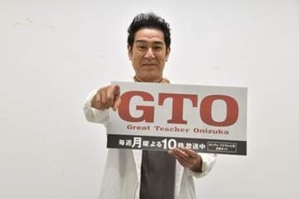 「GTO」で校長役の宇梶剛士　共演の10代を評価「情報量が多すぎる中で、受け止めていく早さが劇的に増している」