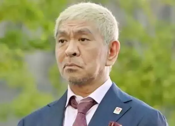 92歳になった松本人志の母の姿に「お元気そう」「久しぶりに見た」「いい絵だ」　「DT＋」企画のビジュ公開され　浜田と「タイタニック」ラブ罰ゲームから28年