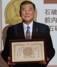 石破茂前首相「カレー・オブ・ザ・イヤー」特別賞に出席　解散前日「明日まで衆議院議員をやっております」