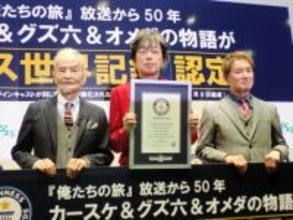 ホントに後期高齢者1日前！？　大物俳優が衝撃的なほどオシャレ　赤いベルベットのスリーピース着こなす74歳に田中健「ここまでできないな俺は」