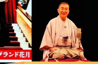 桂文枝　83歳誕生日に落語家60年目独演会「これから理想の落語家に近づいていきたい」