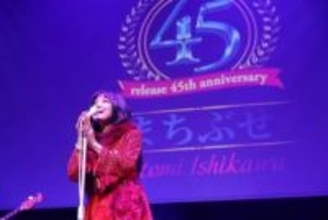 66歳マジかっ！　石川ひとみ、久々に取材の場に現る　驚きの美しさ　すごっ！20歳時の等身パネルと並んだら一緒