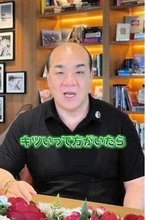にしたん西村社長　「本当に困っている人は連絡下さい」資金提供も→伊勢崎市の父親による娘殺害事件に心痛める