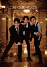 稲垣吾郎、草彅剛、香取慎吾による2027年の卓上カレンダーが発売