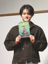 鈴鹿央士、カレンダーのイチ推しは「ほぼガチ寝」のページ　キュートに寝そべるポーズ見せる