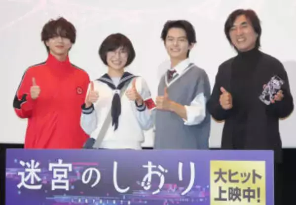 役になりきりすぎた寺西拓人　イメージ激変姿に会場悲鳴「ほぼ傑じゃないですか」