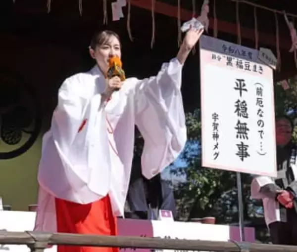 TBS宇賀神アナ、球春到来のプロ野球キャンプインに「今年も阪神タイガース一筋で応援していきたい。頑張れタイガース！」とエール