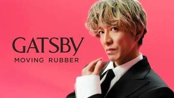 木村拓哉、次の髪形はスッキリ！？19日から放送「ギャツビー」新CMに出演　“いい予感”を体現