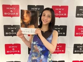 「豊臣兄弟！」での壮絶最期が話題　山谷花純「今の自分を記録したいという思いが強く」都内で写真集発売イベント