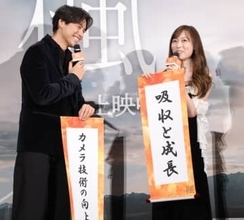 ドレスどうなってるの？！福原遥　肩も背中も大人なドレスで登場　会場から「かわいい～♥」歓声