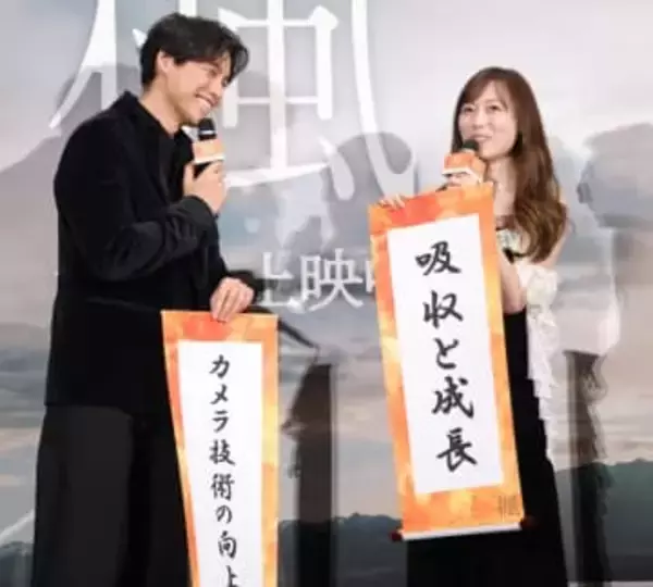 ドレスどうなってるの？！福原遥　肩も背中も大人なドレスで登場　会場から「かわいい～♥」歓声