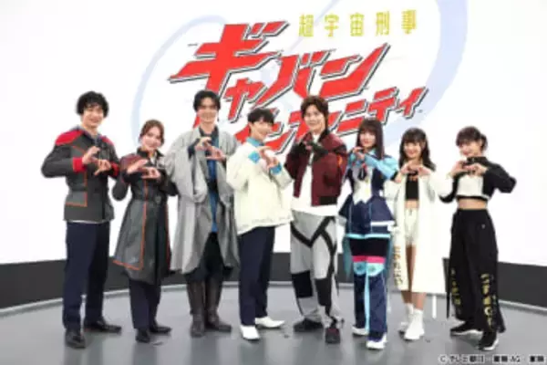 長田光平が“蒸着”！「新たな歴史をつくる」特撮映像シリーズ第1弾「超宇宙刑事ギャバン　インフィニティ」