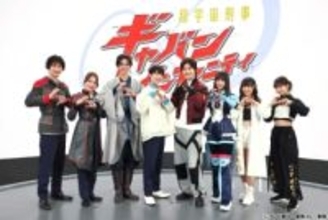 長田光平が“蒸着”！「新たな歴史をつくる」特撮映像シリーズ第1弾「超宇宙刑事ギャバン　インフィニティ」