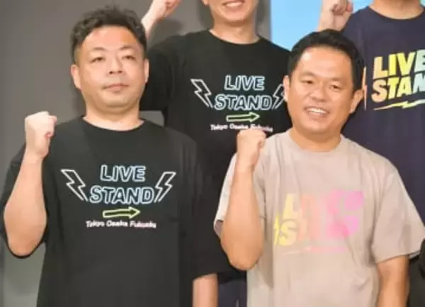 ダイアン　「なんにもされてないのになぜかイラッとする芸人」→「しゃべったらいいやつやと思うけど」津田が明かした名前にユースケ「お前と真逆みたいな子」