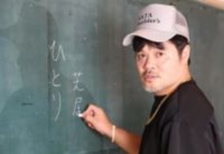 バッドボーイズ佐田　ツッパリで続ける「ひとり芝居」　YouTubeで「遊んで暮らせる」も「やり続けないとダサい」