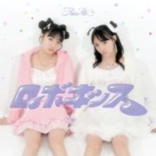 ニコラ発ユニット　辻希美＆加護亜依の「W（ダブルユー）」のヒット曲「ロボキッス」をカバー