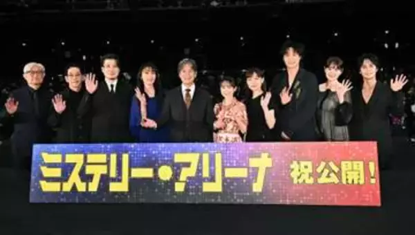 唐沢寿明続編は「謹んでお断り致します」　アフロヘアは「頭がボーッと」　主演映画「ミステリー・アリーナ」舞台あいさつ