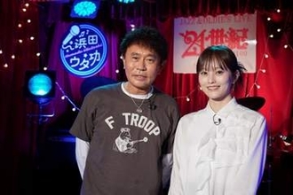 浜田雅功　ダウンタウン＋で新番組　カラオで歌う曲の歌手を招きデュエット　十八番曲が意外も「カメラを前に大失敗」