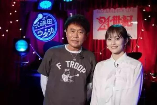 浜田雅功　ダウンタウン＋で新番組　カラオケで歌う曲の歌手を招きデュエット　十八番曲が意外も「カメラを前に大失敗」