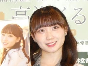 BEYOOOOONDS高瀬くるみ　グループ新メンバーは「とってもビックリする」卒コン＆卒業後の目標も宣言！