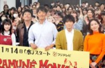 反町隆史　中学卒業まで続けたサッカー「選手を夢見てたのはあった」フジテレビ系ドラマ「ラムネモンキー」の会見