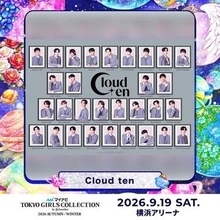 秋元康氏総合プロデュース・Cloud　ten　TGCにオープニングアクトで初出演決定　望月清秀「全力で頑張ります」