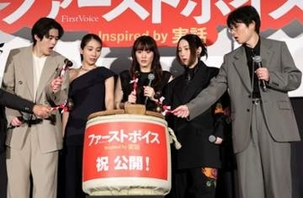 綾瀬はるか　鏡開きでまさかのハプニング→ウイカも「え～っ？！」「失礼しました！」ww