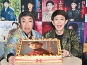 コロッケが美川憲一の傘寿誕生日にサプライズ　「さそり座の女」歌唱中に乱入「あんた、ビックリしたわよ！」
