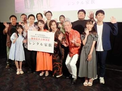 1館から53館に拡大公開！　異例の大ヒット映画「レンタル家族」　シンデレラボーイの上坂監督「自主映画なんやけどな」