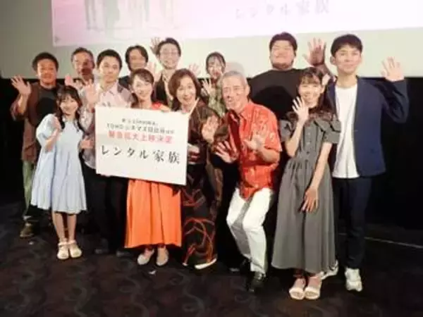 1館から53館に拡大公開！　異例の大ヒット映画「レンタル家族」　シンデレラボーイの上坂監督「自主映画なんやけどな」