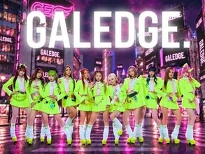 ギャルパフォーマンスグループ・GALEDGE．が10.14にデビュー発表