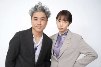 ムロツヨシ主演「うちの弁護士－」が新春SPドラマで復活　新バディに木南晴夏　「勇者ヨシヒコ」コスプレの最終回“伏線”回収