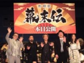 「この作品の主演は広瀬アリス」ムロツヨシが大絶賛　福田雄一監督ら男性陣取り仕切り会場沸かせる