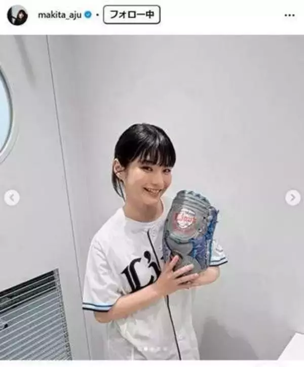 「投球フォームがめちゃ綺麗」と騒然　始球式降臨の大ブレーク女優　ワインドアップが美しすぎて「完璧」「可愛さの極限値」「ハマスタにも来て」　誰に習った？