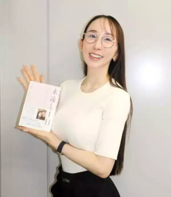 やしきたかじんさん妻・さくらさん「黙っていたら誤解されたまま何も解決しない」初の手記で「私の言葉できちんとお伝えする」