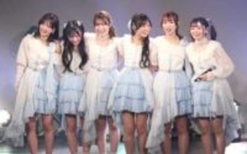 my　fav万感　涙のラストライブ「人生で一番幸せでした」　20曲以上の感謝唱