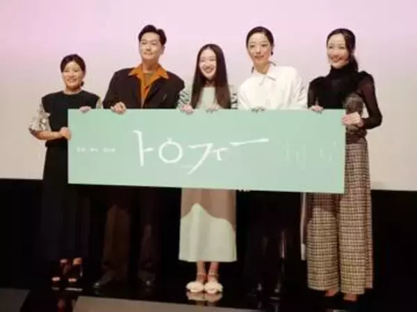 井浦新の言語能力を監督も共演者も絶賛　朝鮮語を「全く何の引っかかりもなく。完コピ」「新くんにビックリ。すごーい！」