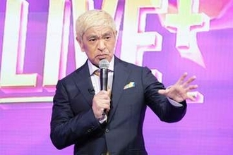 松本人志が大腸がん　腫瘍切除手術受け退院　緊急生配信で報告