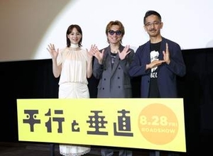 SUPER　EIGHT安田章大「皆が手を取り合うこと」伝えた主演映画　企画始動から携る