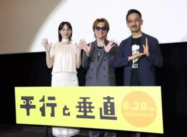 SUPER　EIGHT安田章大「皆が手を取り合うこと」伝えた主演映画　企画始動から携る