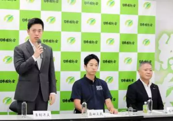 維新・藤田共同代表　都構想住民投票と大阪府知事選の同日実施目指す吉村代表への批判に反論「国会を軽視しているとは思いません」
