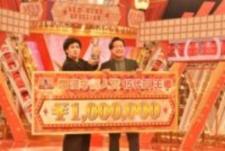 6年目ぐろう　ytv漫才新人賞優勝　3度目の正直「助かった」　賞金使い道は「クレジットカード地獄」からの脱出