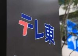 衝撃の二度見　伊藤忠商事の部長課長クラス年収→TVでド級金額を公表　凄すぎる数字　司会金原氏「反発を買いそう笑」　副社長「貢献度の高い社員はこうなります」　カンブリア宮殿