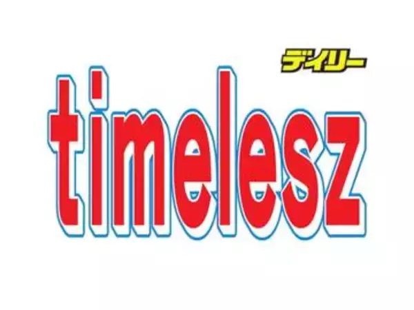 timelesz、11月発売のライブBlu-rayの発売を中止「諸般の事情により」