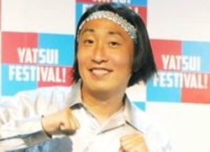 ゆってぃ、仮想通貨「Yuttycoin」ニュースに反応「きょうれつぅぅぅ！」