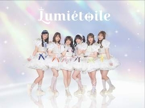 元「ラストアイドル」畑美紗起プロデュース　Lumiétoile（ルミエトワール）6.27デビューライブ決定