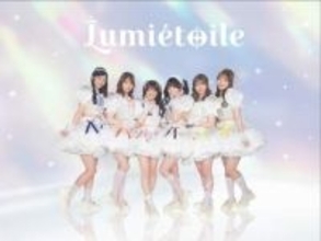 元「ラストアイドル」畑美紗起プロデュース　Lumiétoile（ルミエトワール）6.27デビューライブ決定