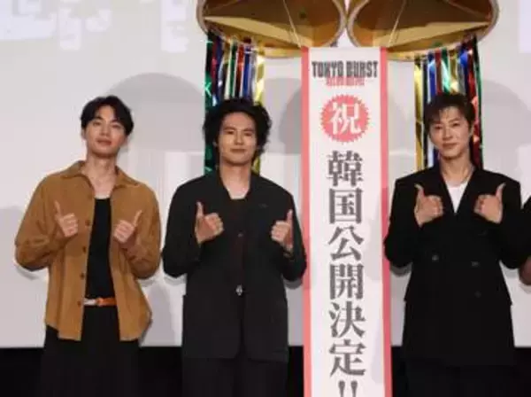 水上恒司の頭突きも福士蒼汰の跳び蹴りもガチ入り！映画「TOKYO　BURST」舞台挨拶で暴露