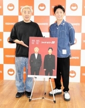 フットボールアワー結成27年、不変のギスギス　後藤「仲のいいコンビが好感度上がったりするんでしょうけど…そうはいかん」
