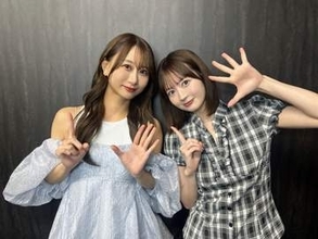 元SKE48古畑奈和と江籠裕奈　11.26デビュー15周年記念スペシャルライブ開催決定「2人にしかできないものを」